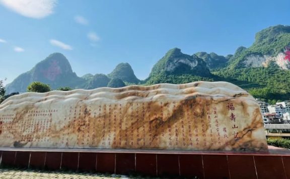 广西巴马长寿村 自然环境优美 养生旅游胜地